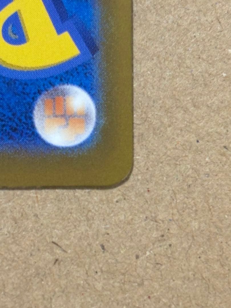 ポケモンカード　メガカイリューex mur