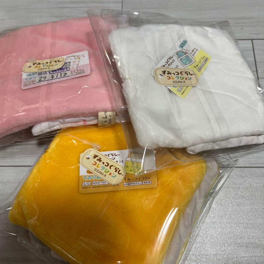 すみっコぐらし　お部屋セット