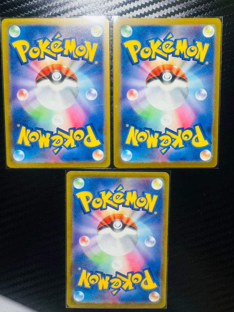 「美品」メガゲンガーEX 350 HP MA 2枚とメガルチャブルMA 1枚