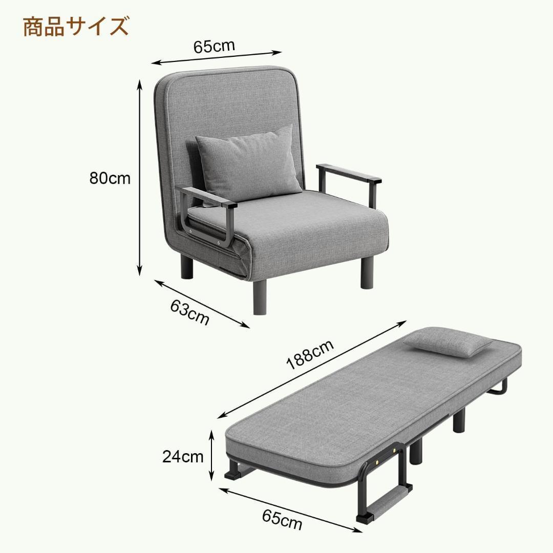 ※北海道/沖縄不可 ソファーベッド 折りたたみ 3WAY 1人掛け グレー1人用