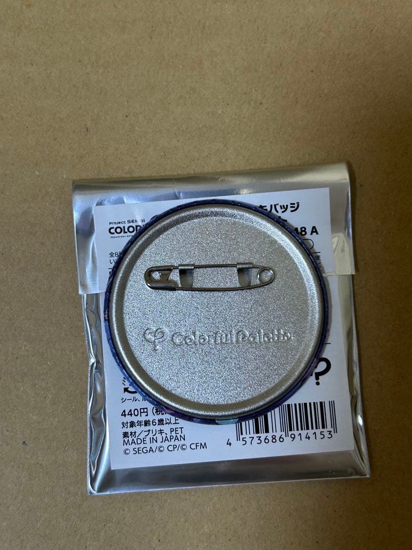 プロセカ 朝比奈まふゆ 48A グリッター缶バッジ