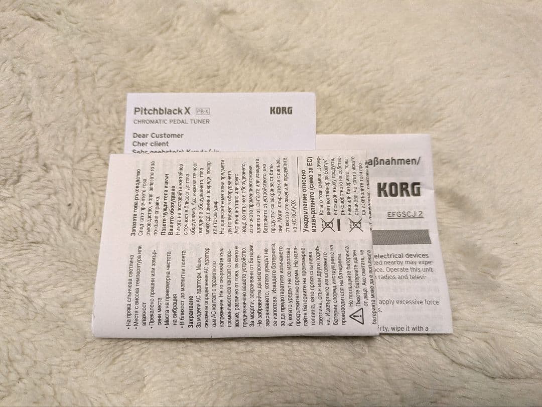 korg Pitchblack X クリームホワイト バッファ チューナー