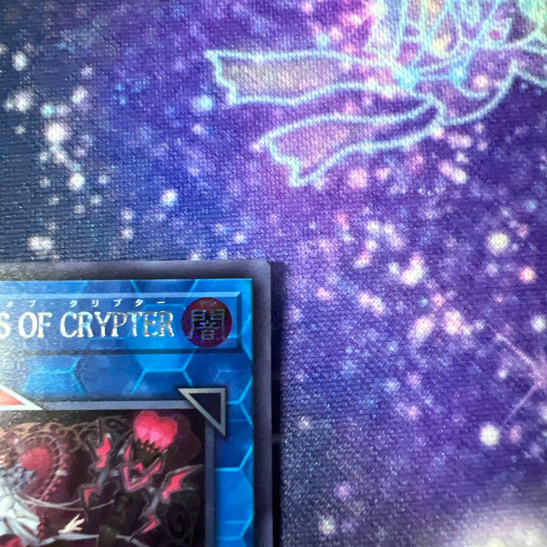M∀LICE＜Q＞HEARTS OF CRYPTER シークレット　ロゴ入り