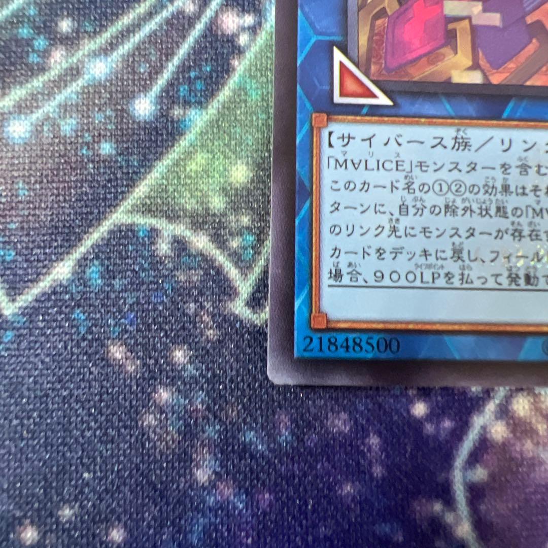 M∀LICE＜Q＞HEARTS OF CRYPTER シークレット　ロゴ入り