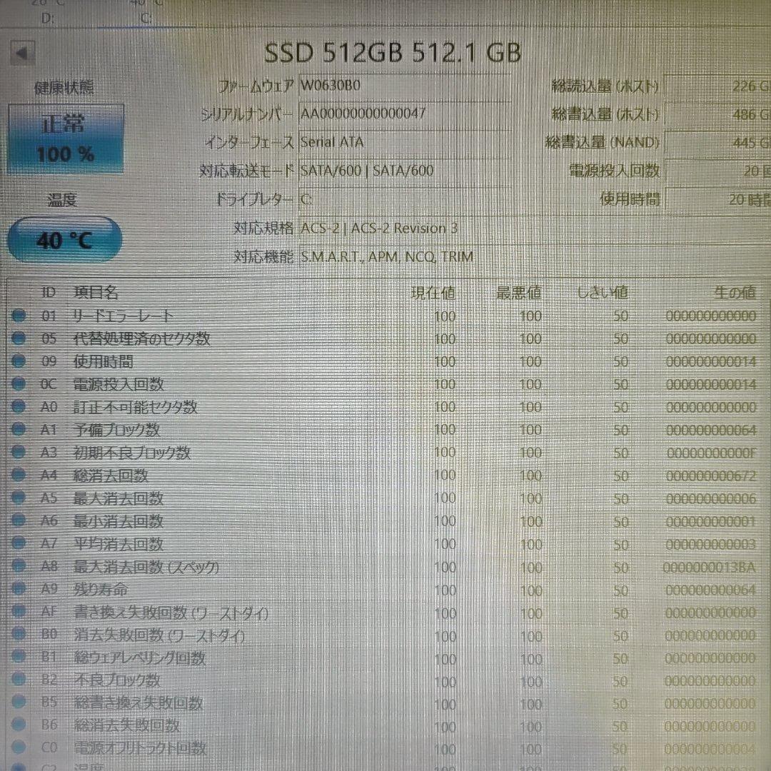 すぐに使える AH45/D1 Win11 SSD512GB RAM16GB