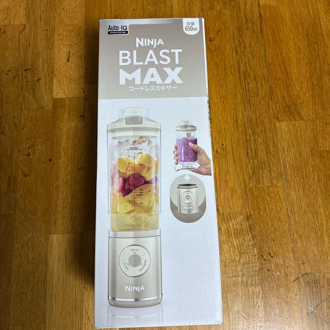 Ninja BLAST MAX 650ml ジューサー