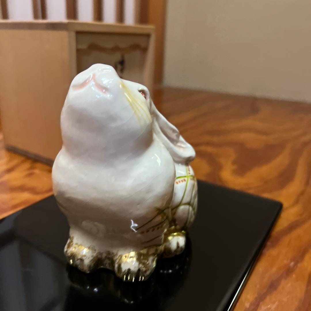 京都清水　六兵衛窯　干支置物　うさぎ