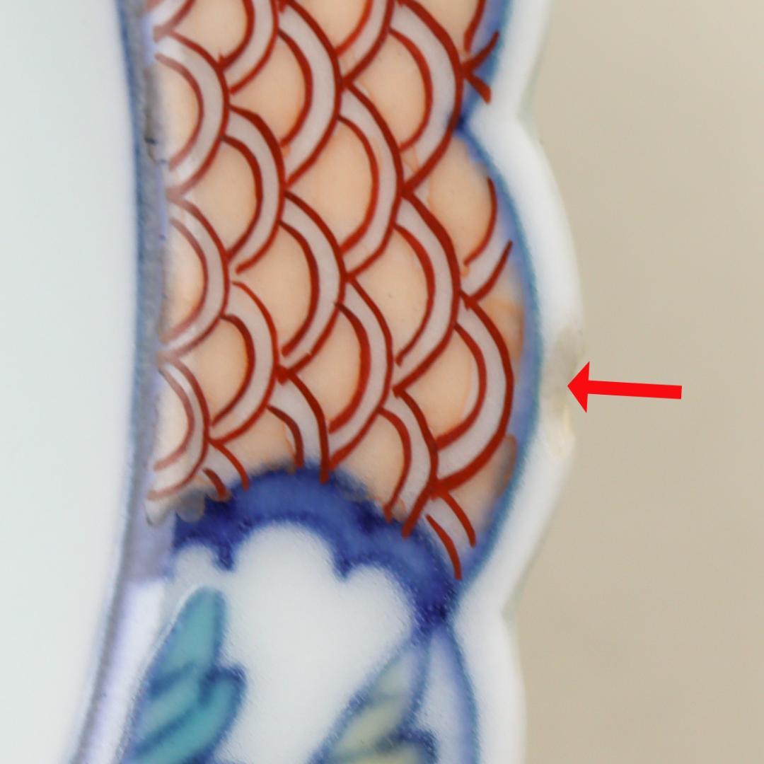 今泉今右衛門 色鍋島渕地紋銘々皿 9客 高台皿