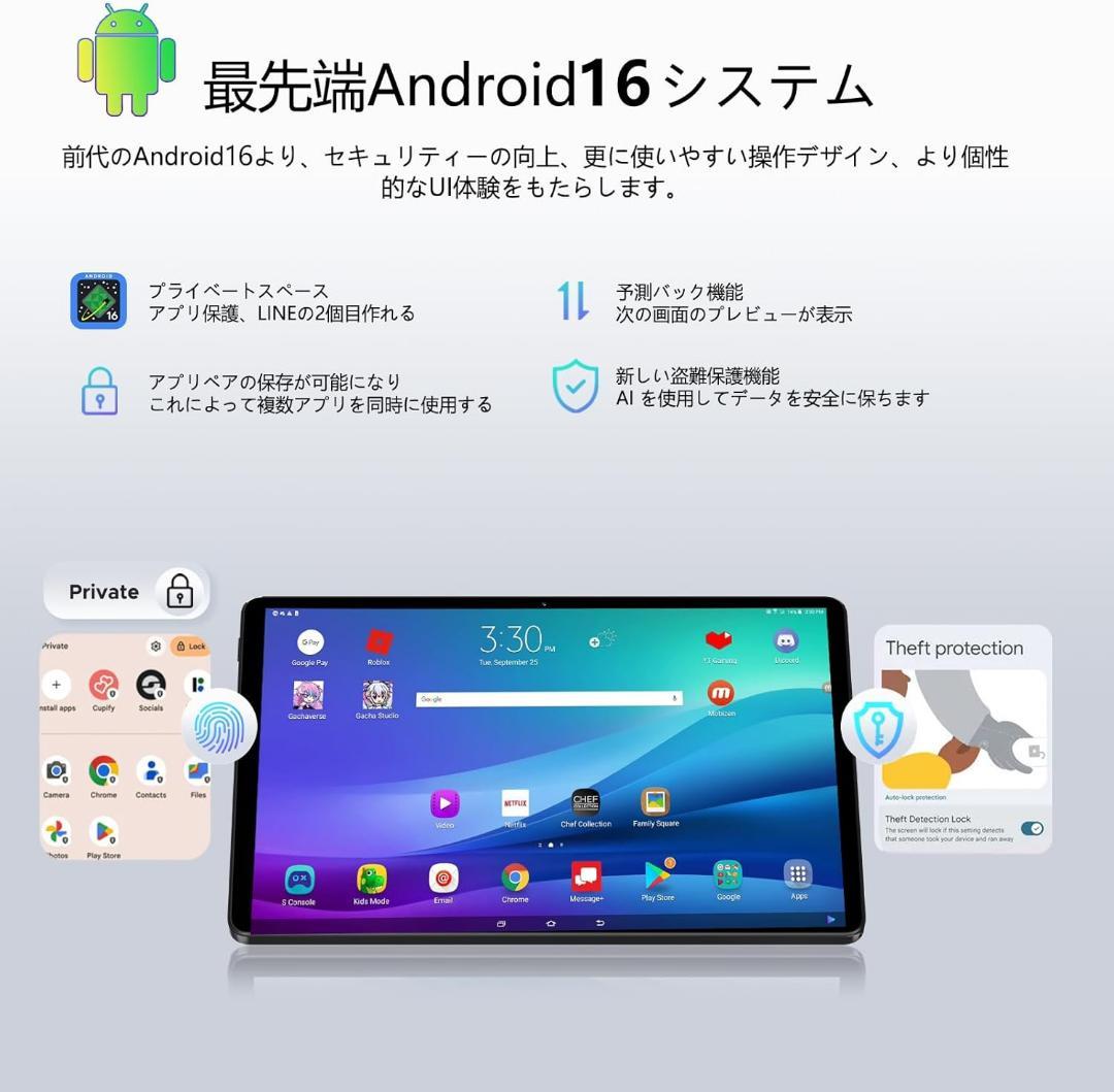 Android 16 11インチ タブレット 付属品 16GB+128GB