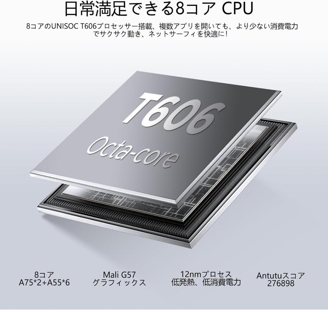 Android 16 11インチ タブレット 付属品 16GB+128GB