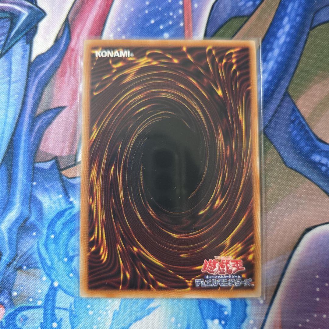 遊戯王　倶利伽羅天童　オーバーフレーム　プリズマ