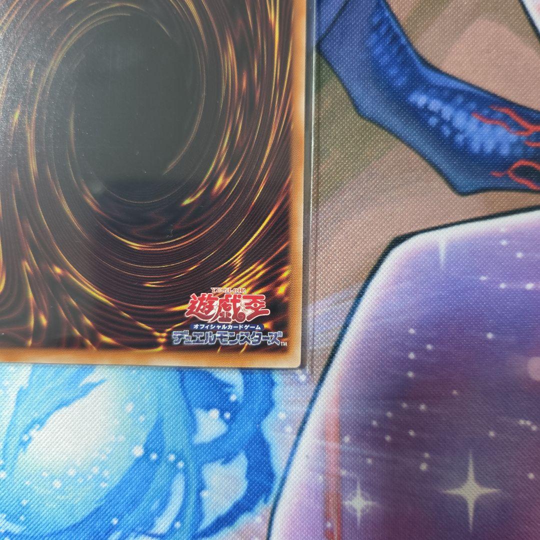 遊戯王　倶利伽羅天童　オーバーフレーム　プリズマ