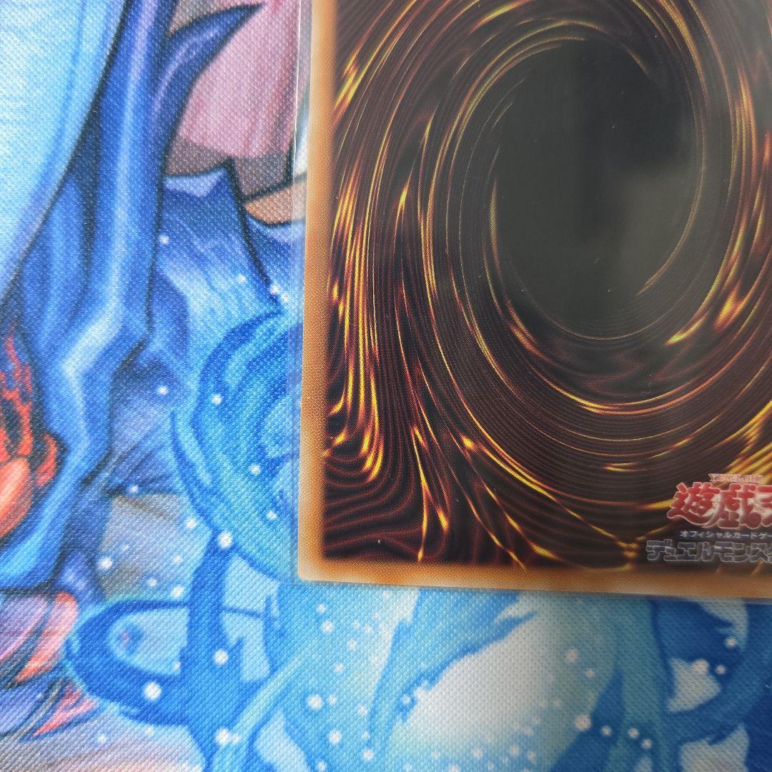 遊戯王　倶利伽羅天童　オーバーフレーム　プリズマ