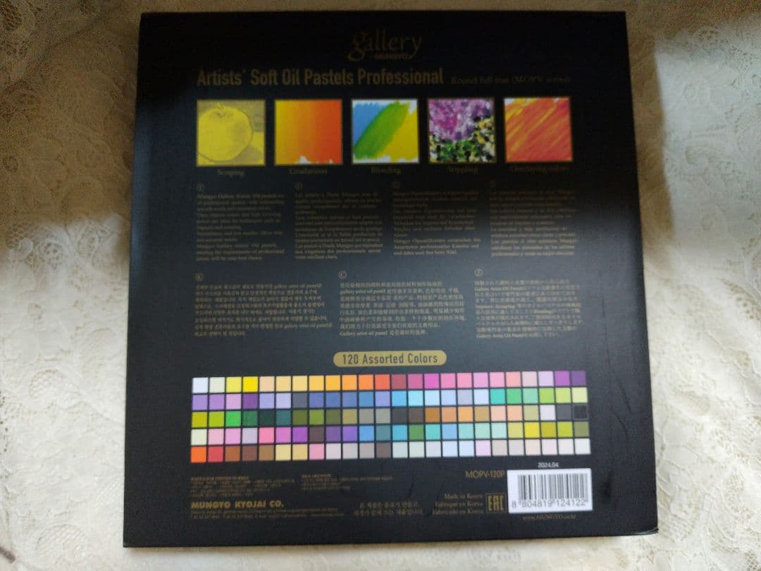 Mungyo　ムンギョ　Gallery　 オイルパステル　120色