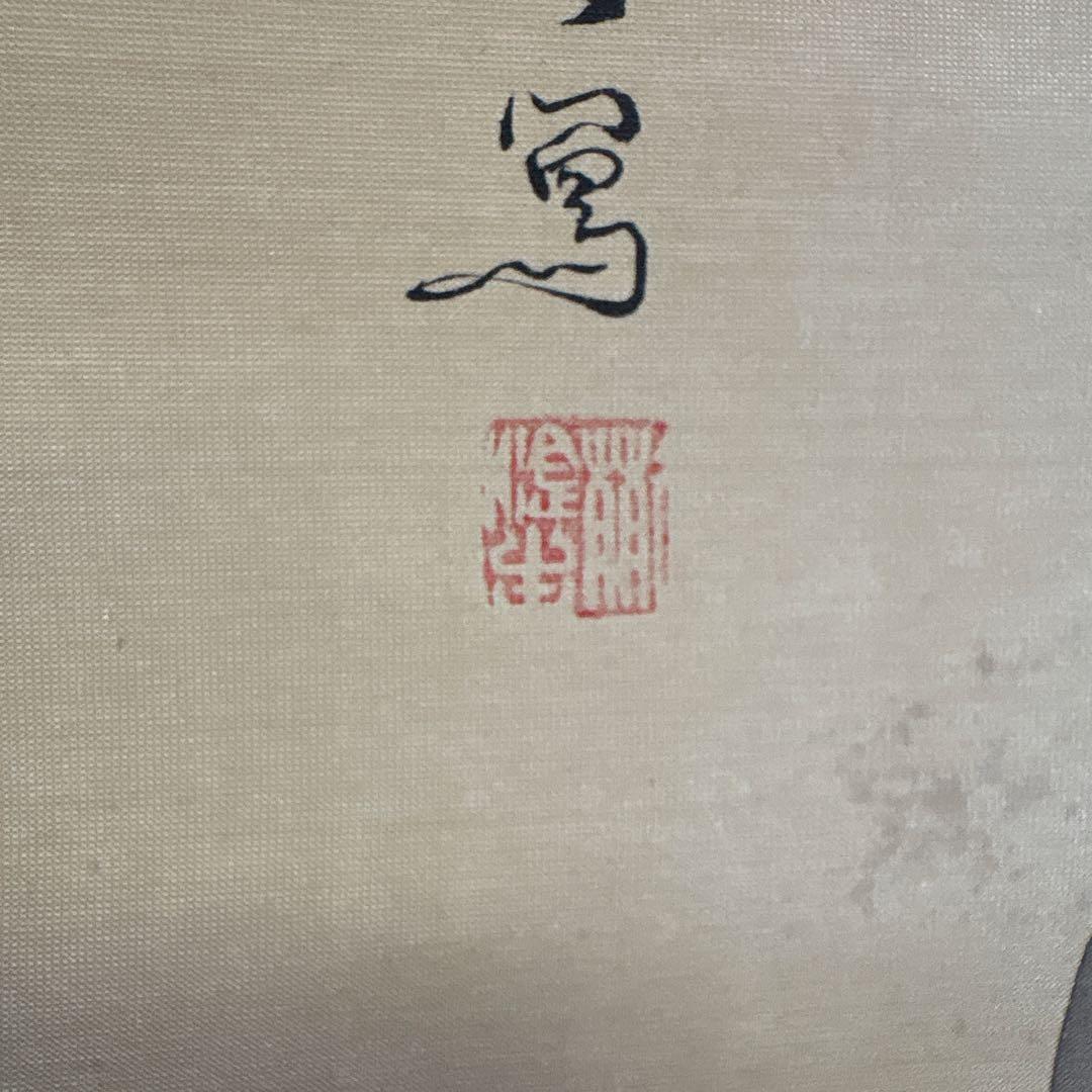 中国水墨画＂高山流水＂157 cmx49 cm
