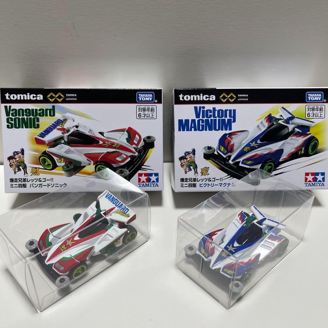 トミカプレミアムunlimited 爆走兄弟レッツ＆ゴー!! 8台まとめ売り