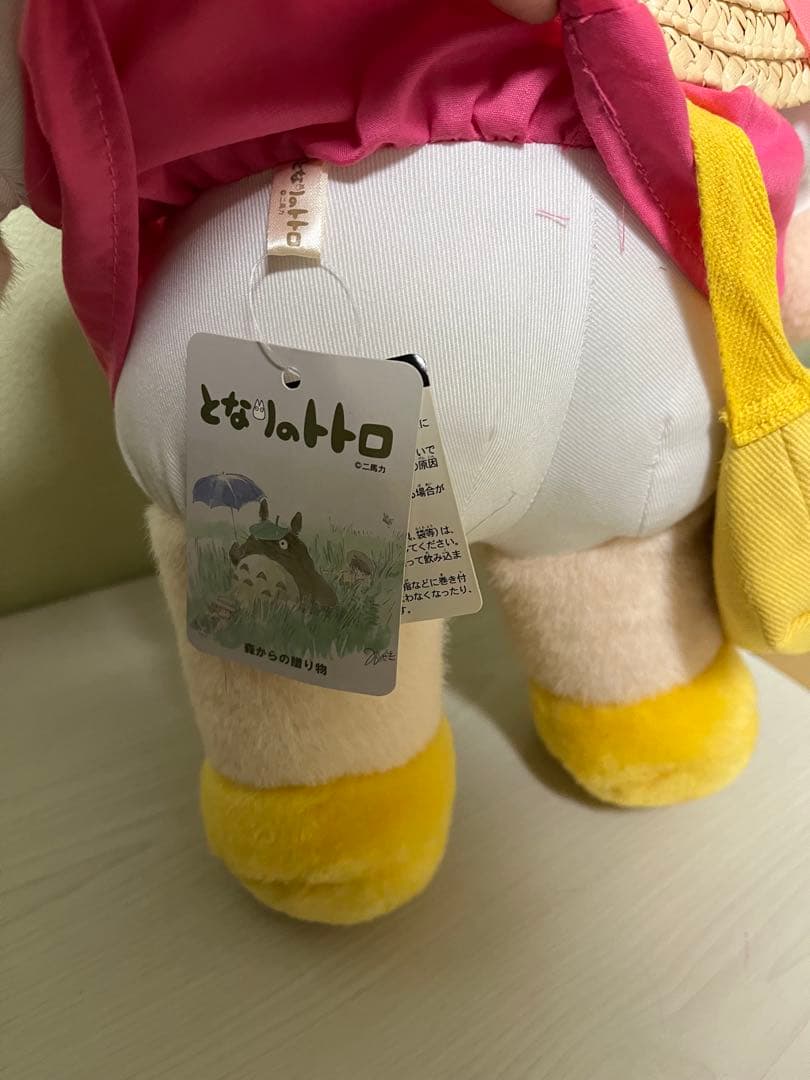 となりのトトロ　めい　ぬいぐるみ　特大　タグ付き
