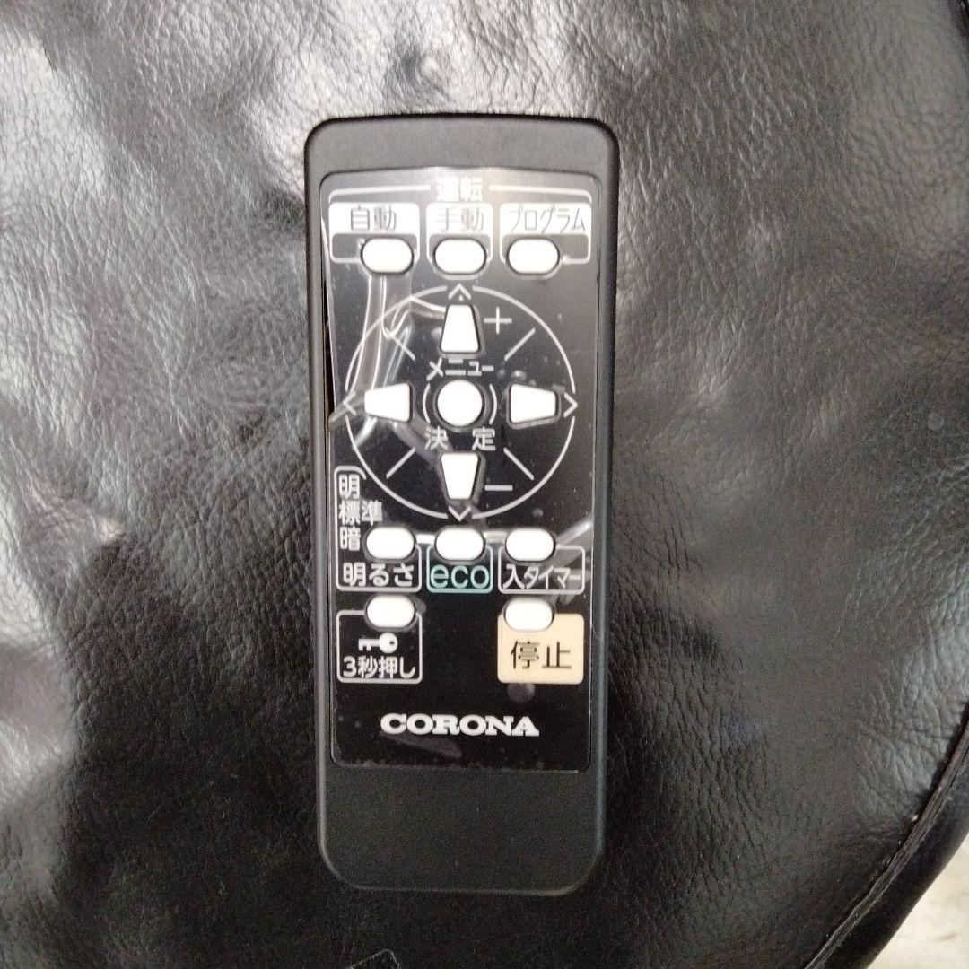 CORONA 自然対流形電気暖房機