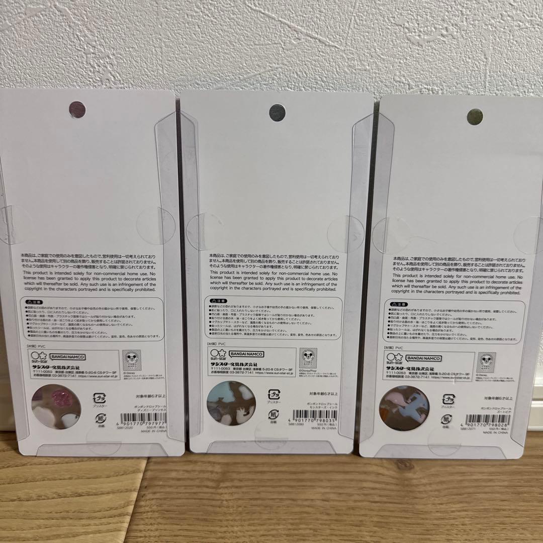 正規品　ボンボンドロップシール　ディズニー　3種類