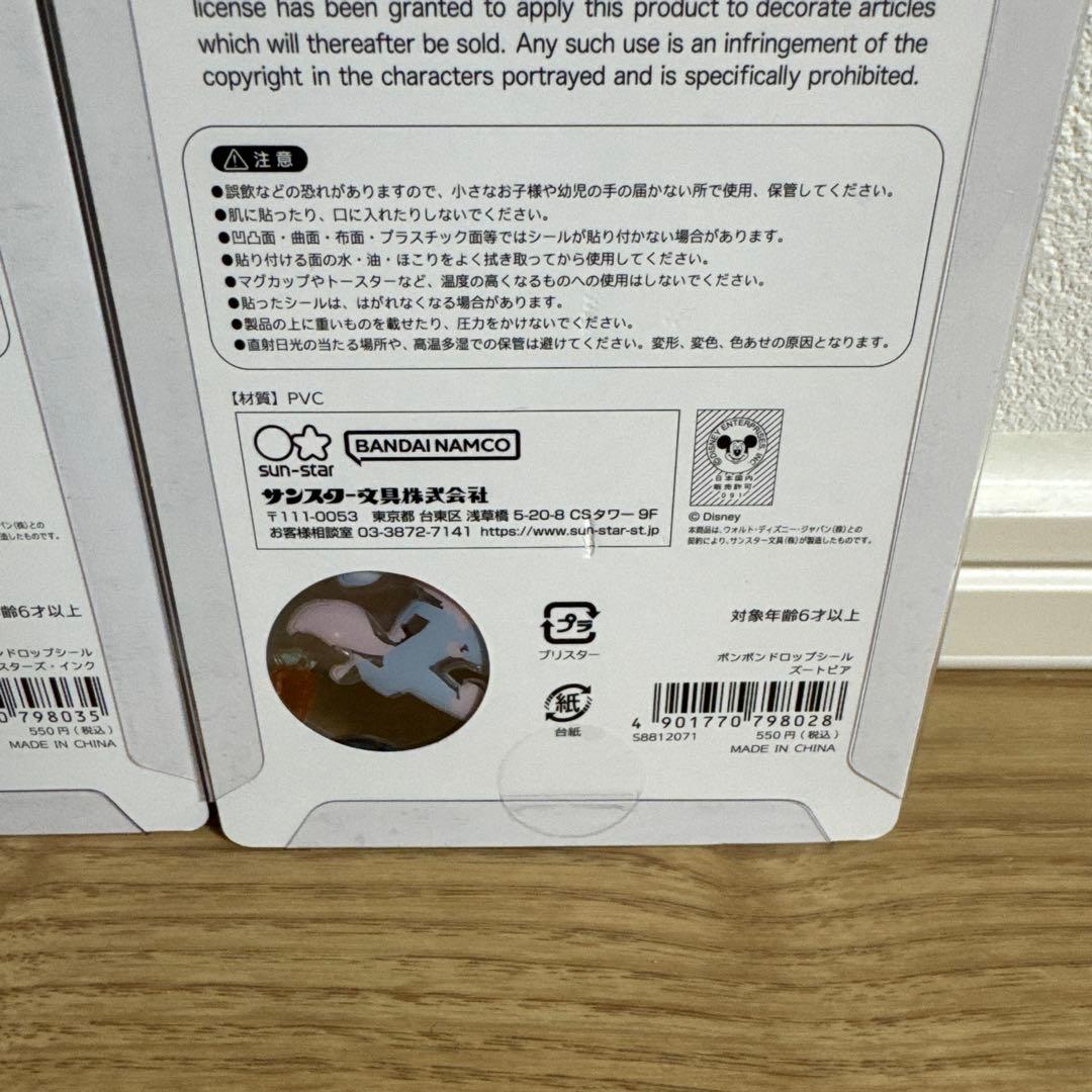 正規品　ボンボンドロップシール　ディズニー　3種類