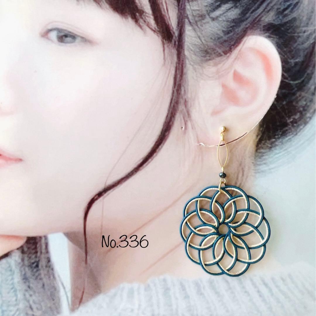 *曼荼羅のピアス*【No.336】