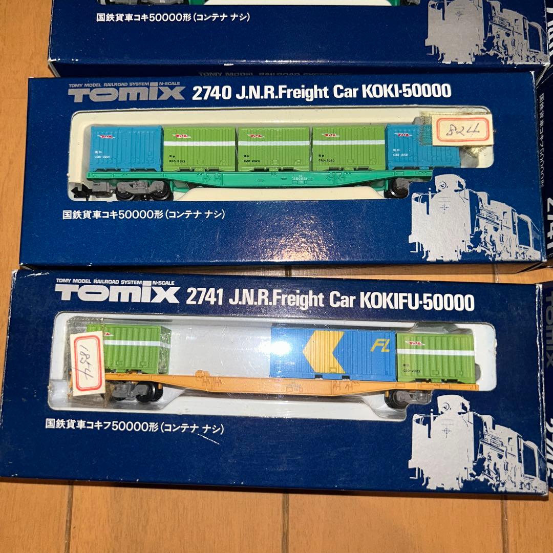 Nゲージ TOMIX 国鉄貨車 貨物 コンテナ付き 8両 まとめ売り