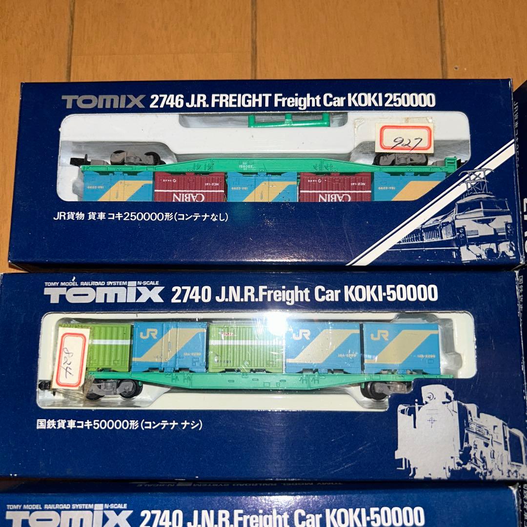 Nゲージ TOMIX 国鉄貨車 貨物 コンテナ付き 8両 まとめ売り