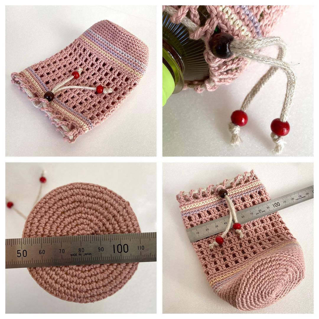 A-④ペットボトルカバー