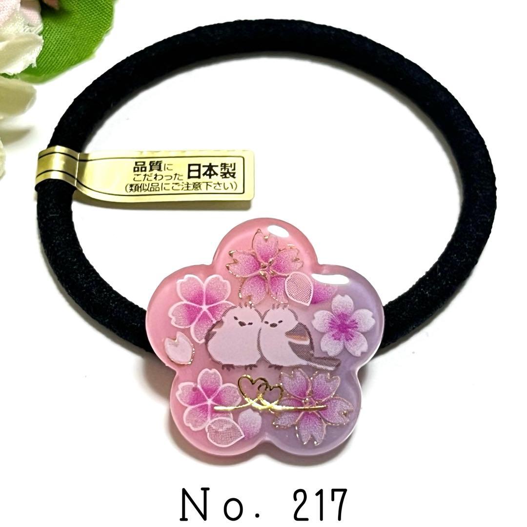 もちもち様おまとめ。レジン シマエナガ キーホルダー ペンダント ヘアゴム