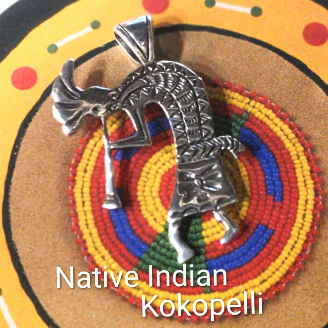 Native Indianココペリ ペンダント 純銀！幸運の精霊