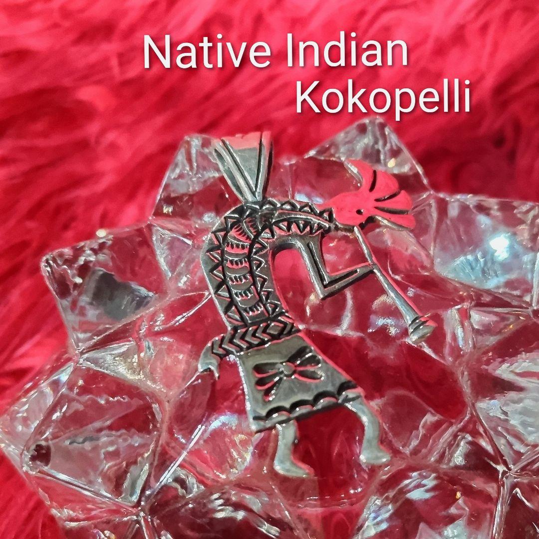 Native Indianココペリ ペンダント 純銀！幸運の精霊