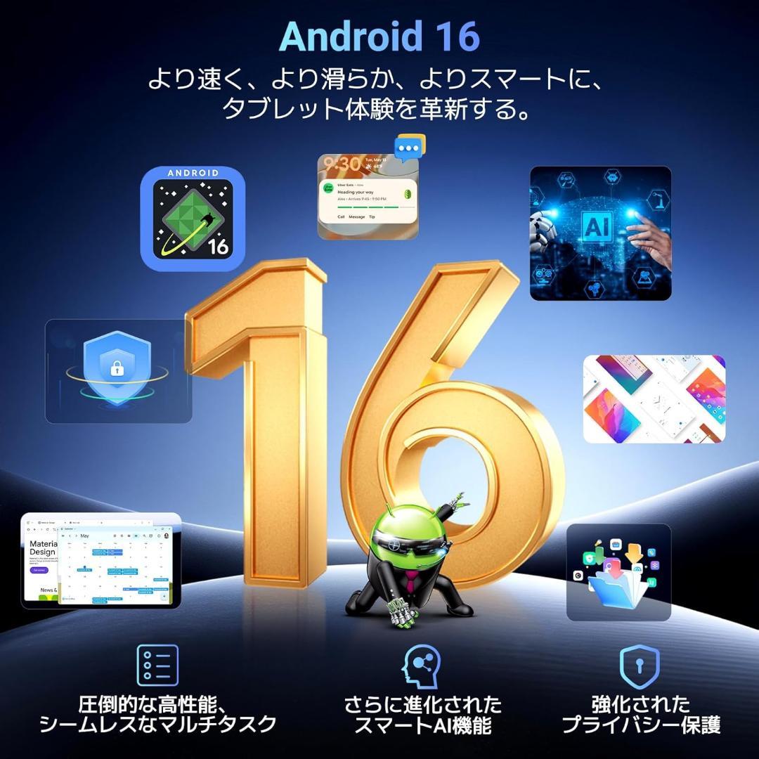 Android 16 タブレット 12インチ Nexall N90 セット版