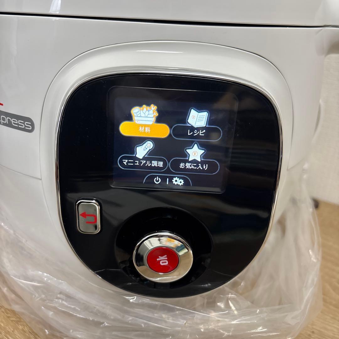 T-fal クックフォーミー　エクスプレス新品　圧力鍋