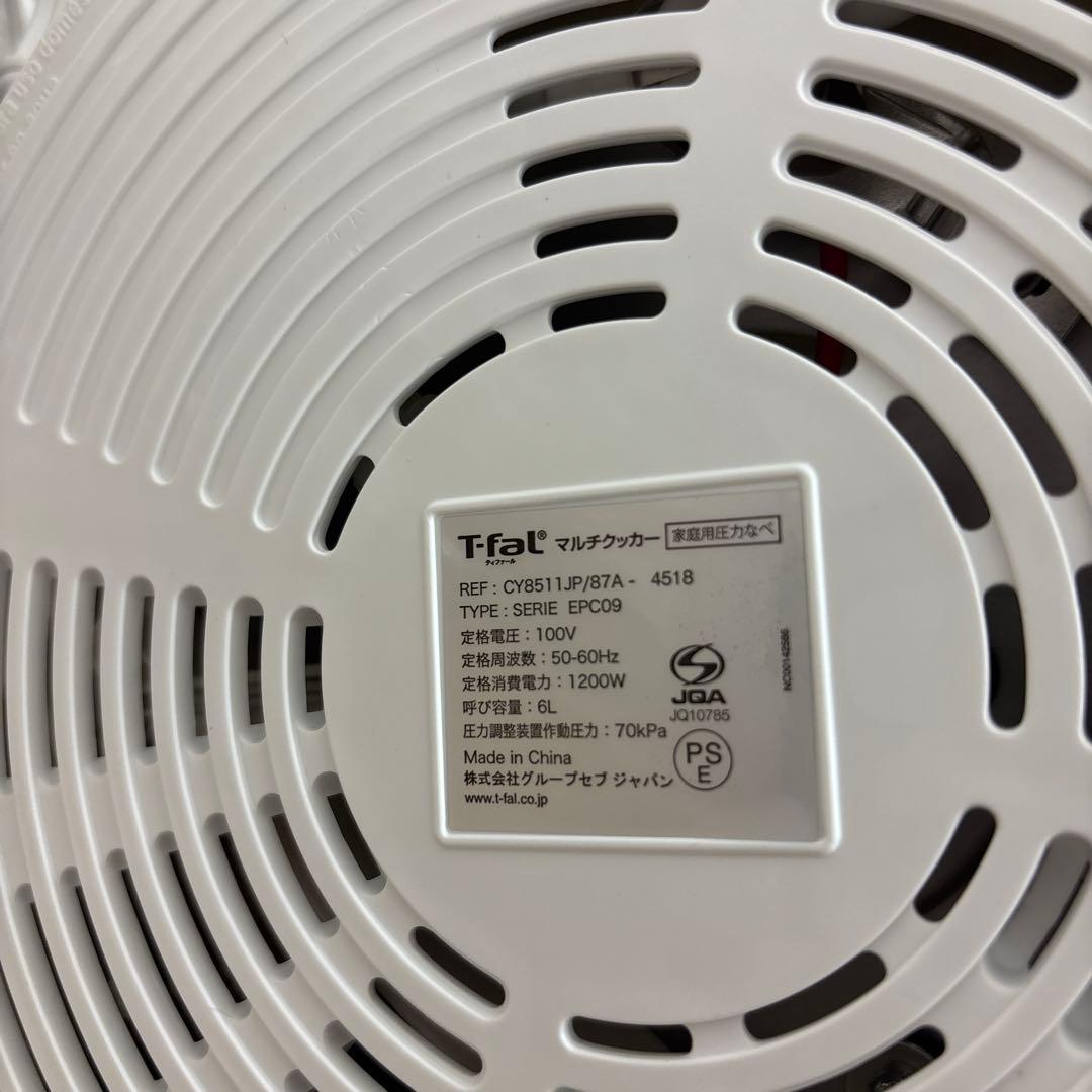 T-fal クックフォーミー　エクスプレス新品　圧力鍋