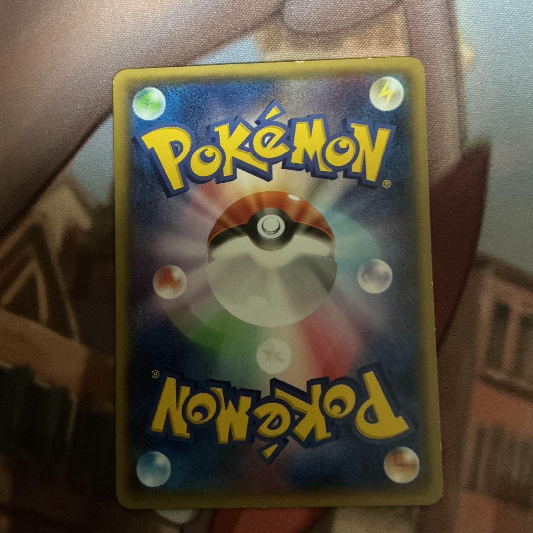 メガトウキョーのピカチュウ