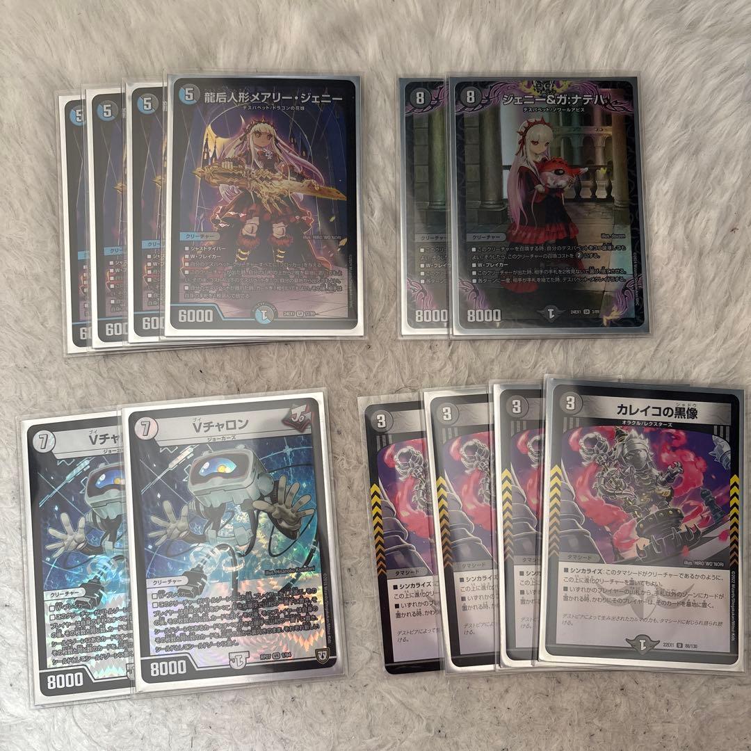 デスパペットデッキ 翌日発送可