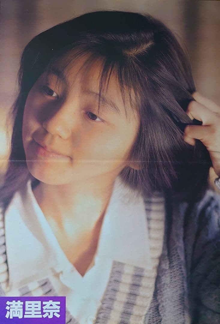 渡辺満里奈　1986年〜1991年 レア　大量　切り抜き　ファイル　2冊120P