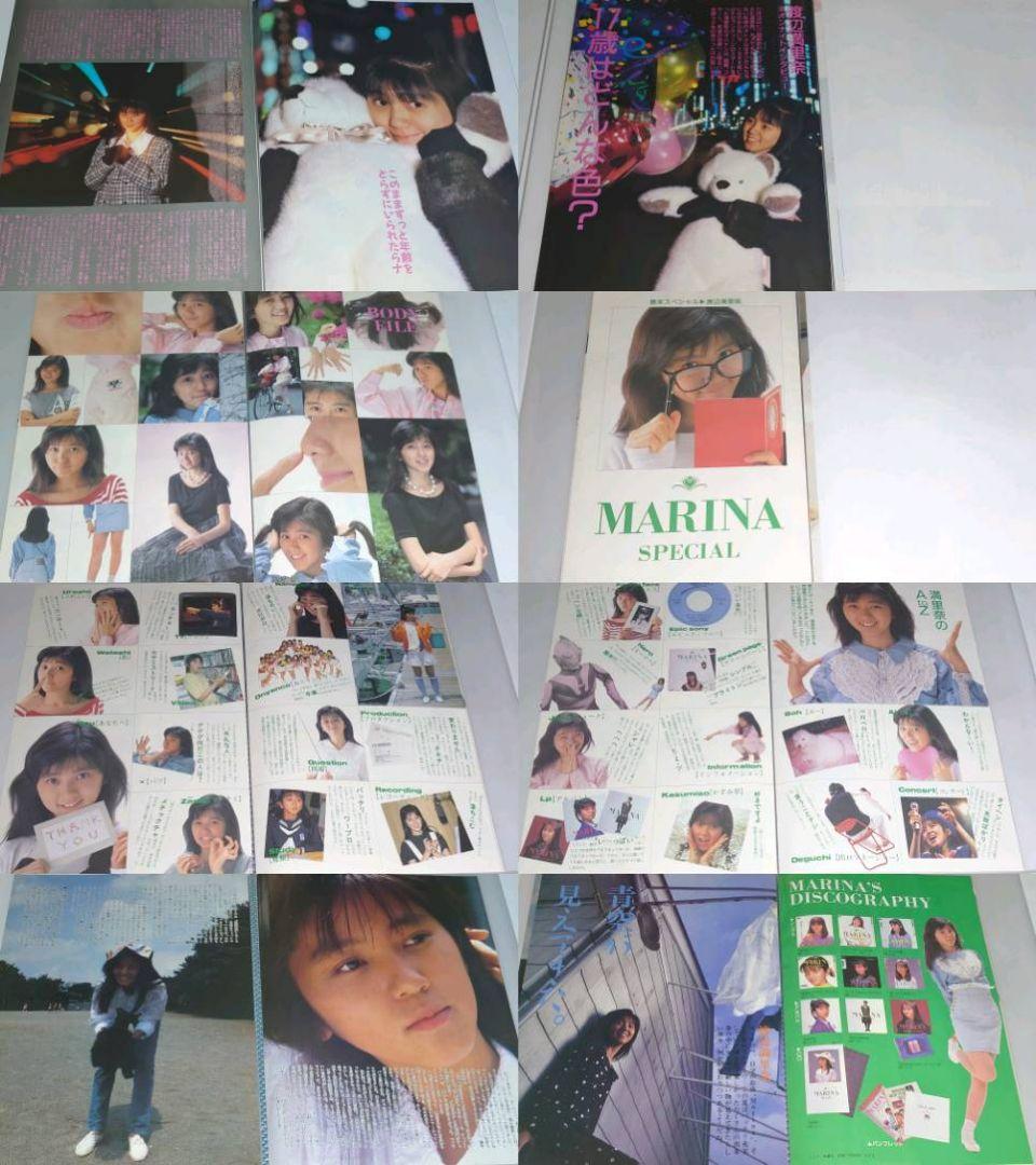 渡辺満里奈　1986年〜1991年 レア　大量　切り抜き　ファイル　2冊120P