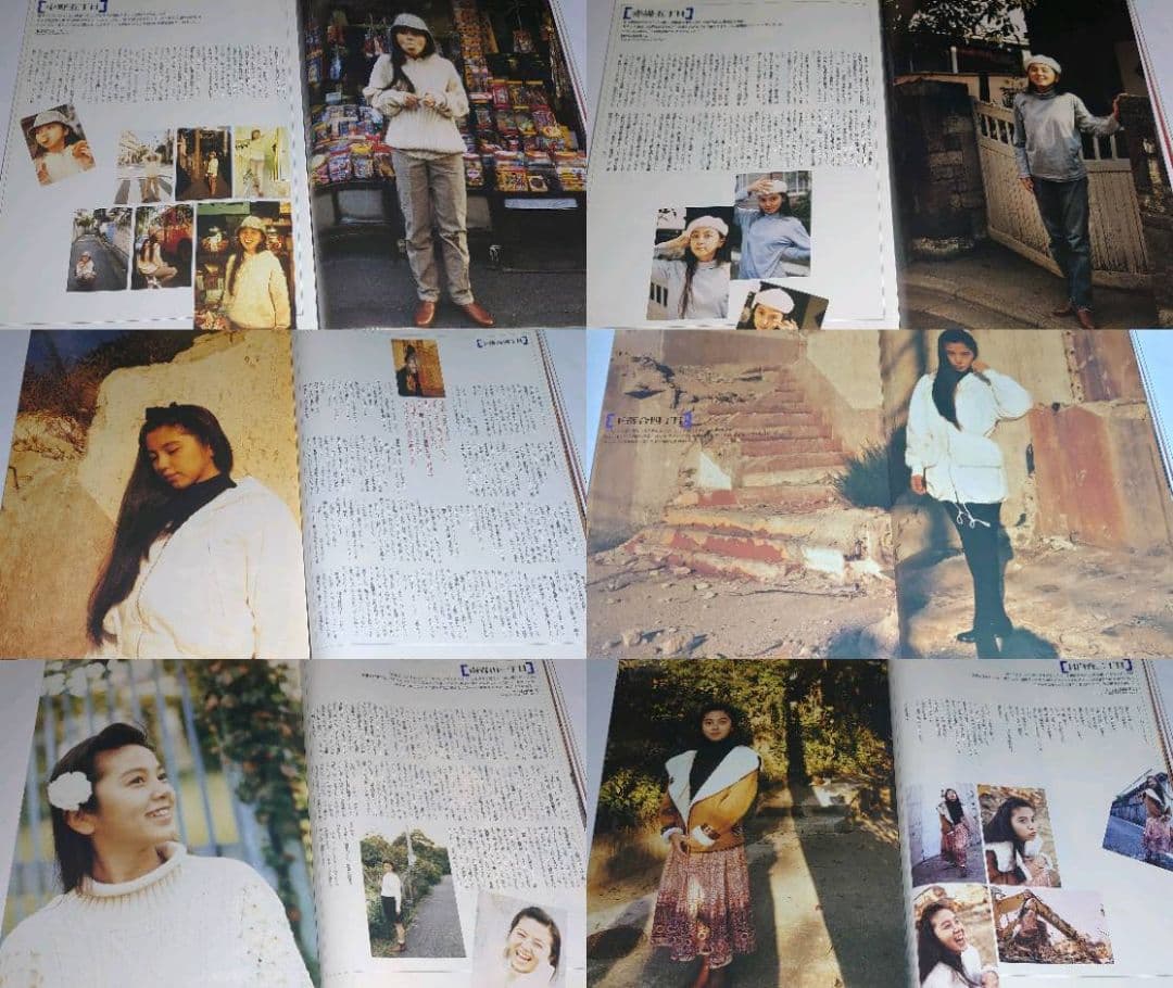 渡辺満里奈　1986年〜1991年 レア　大量　切り抜き　ファイル　2冊120P