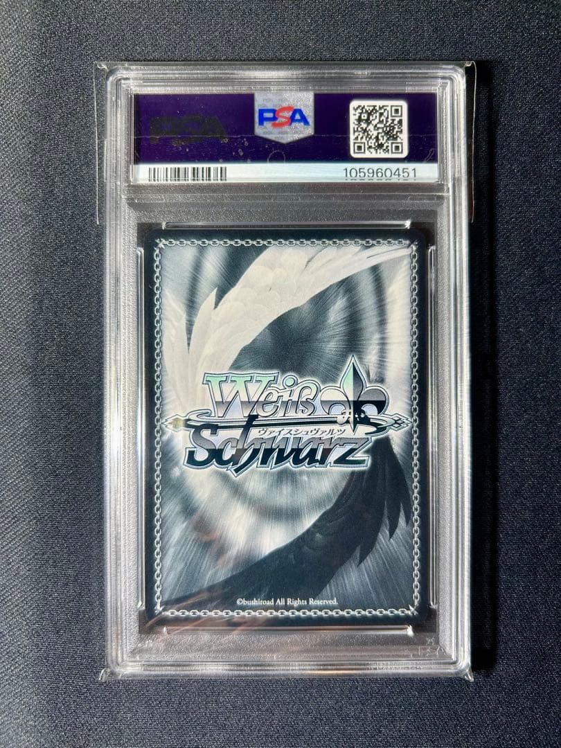 PSA10 眠気を催すアレ　アスナ&リーファ　SAO 電撃文庫　10周年