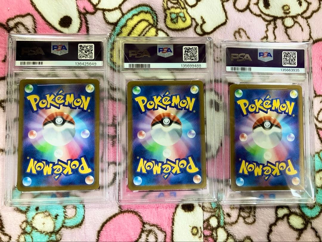 ポケモンカード　メガゲンガーex PSA10 3枚セット