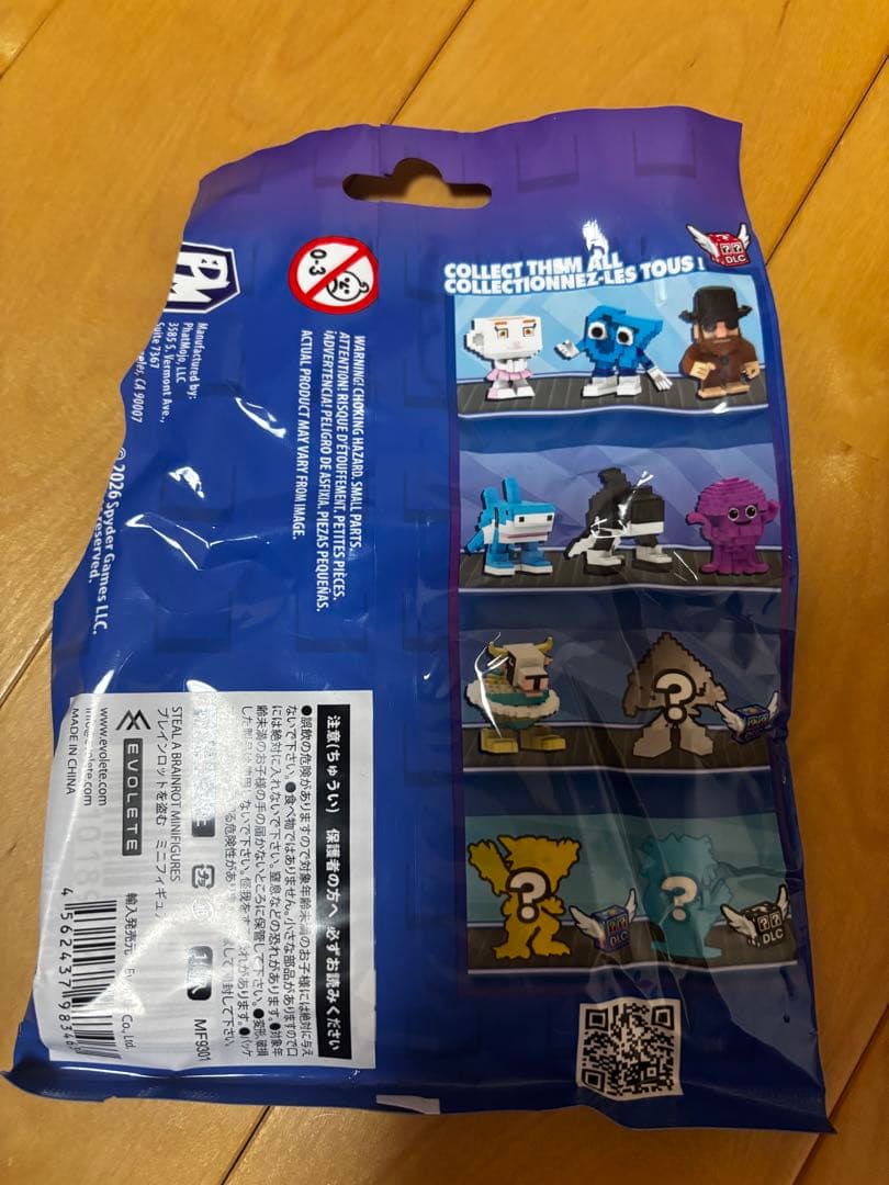 ROBLOX STEAL A BRAINROT ブレインロッド　フィギュアセット