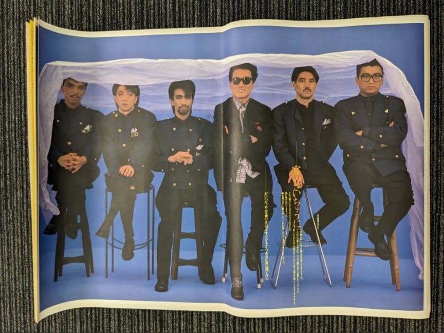 井上陽水 安全地帯 「STARDUST RENDZ‐VOUS」 パンフレット