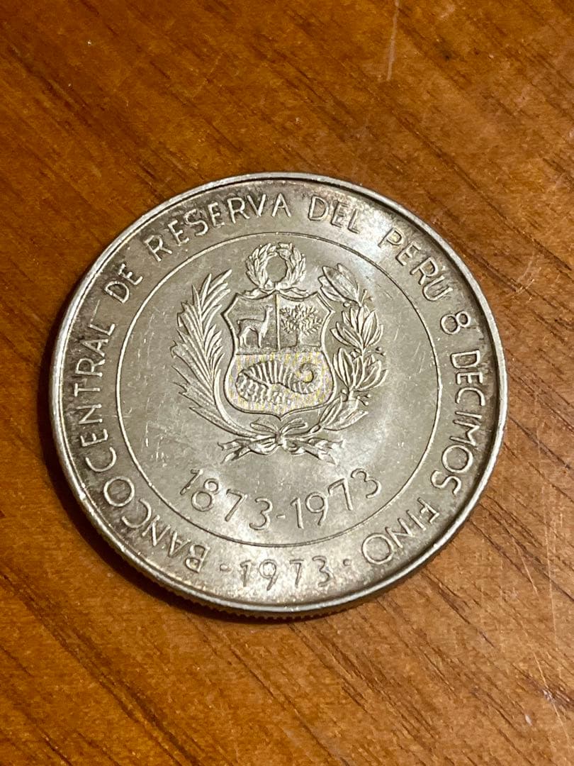 ★ 銀貨1973年 ペルー 100ソル　日秘通商100周年記念　重量約22ｇ