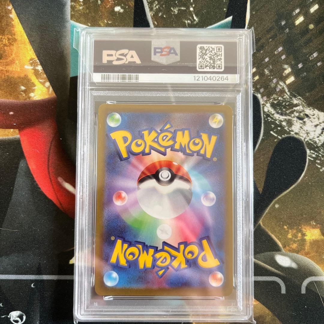 【PSA10】スカーレット&バイオレット購入特典　ピカチュウプロモ