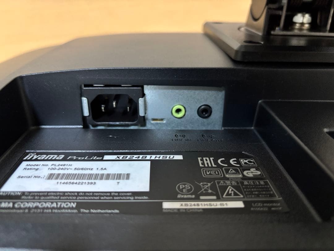 【美品】iiyama 23.8インチモニター Prolite XB2481HSU