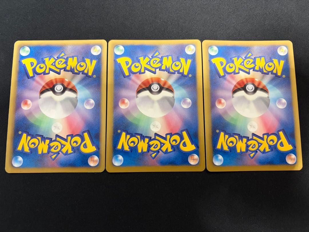 【特価・希少】EBBミラー まとめ売り ビクティニ＆ネイティオ＆エモンガ