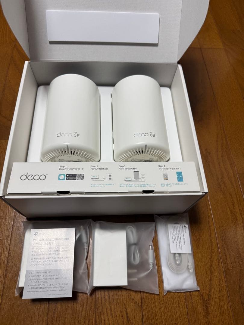 TP-Link WiFi 6E AXE5400 Deco XE75 2ユニット