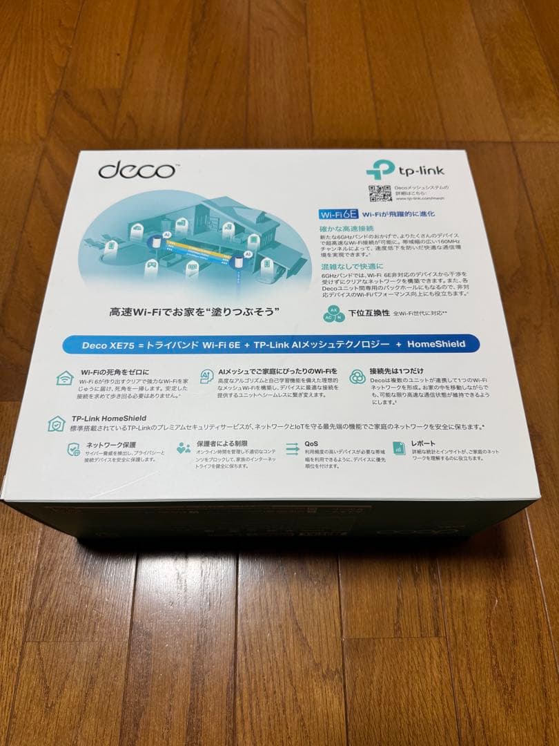 TP-Link WiFi 6E AXE5400 Deco XE75 2ユニット