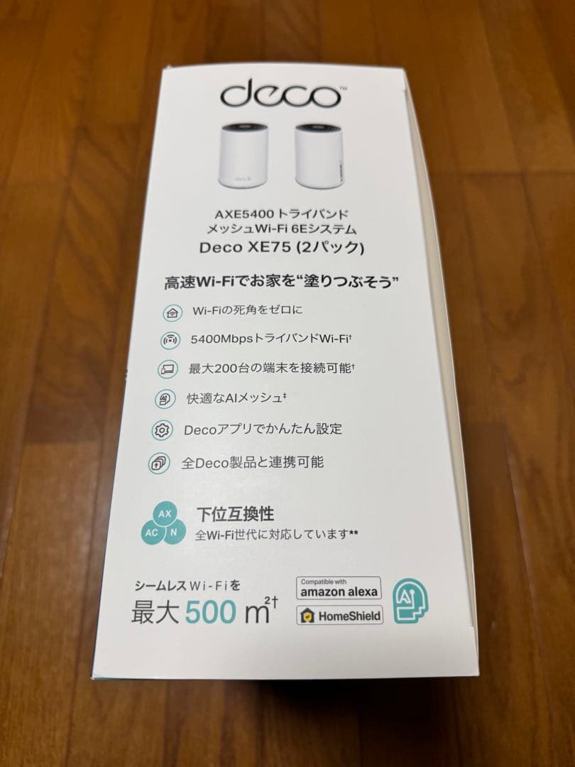 TP-Link WiFi 6E AXE5400 Deco XE75 2ユニット